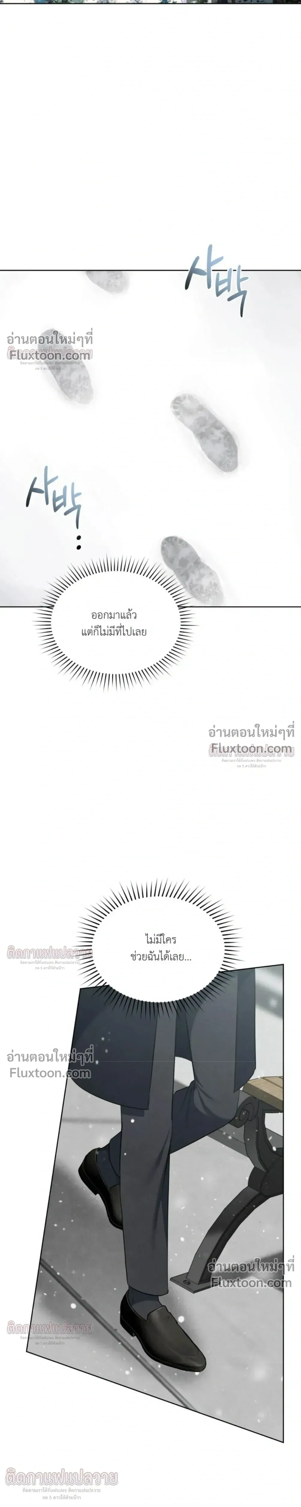 หน้าที่ 36