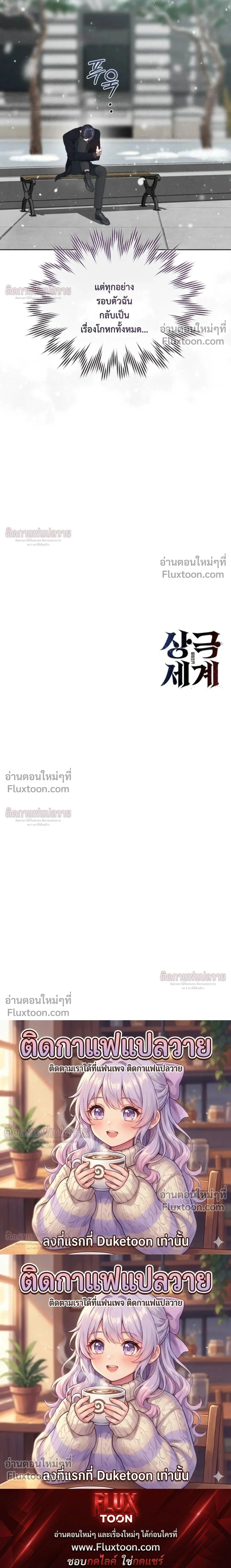 หน้าที่ 38