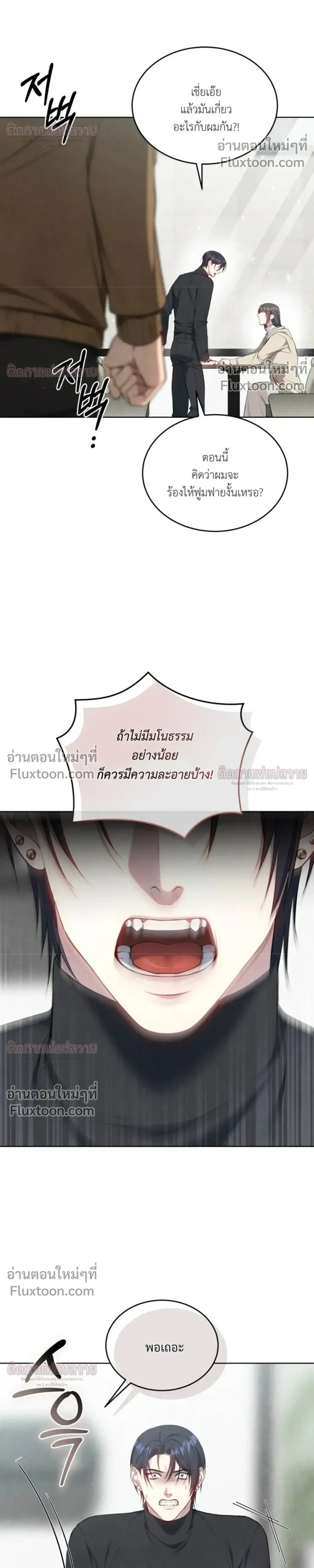หน้าที่ 31