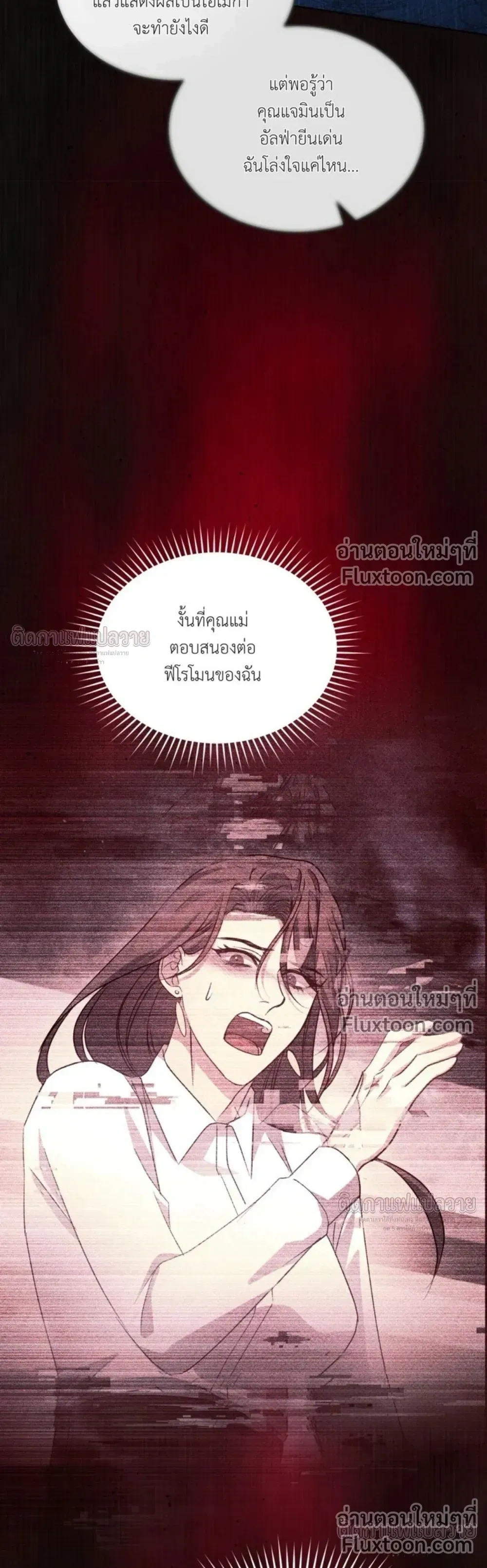 หน้าที่ 26
