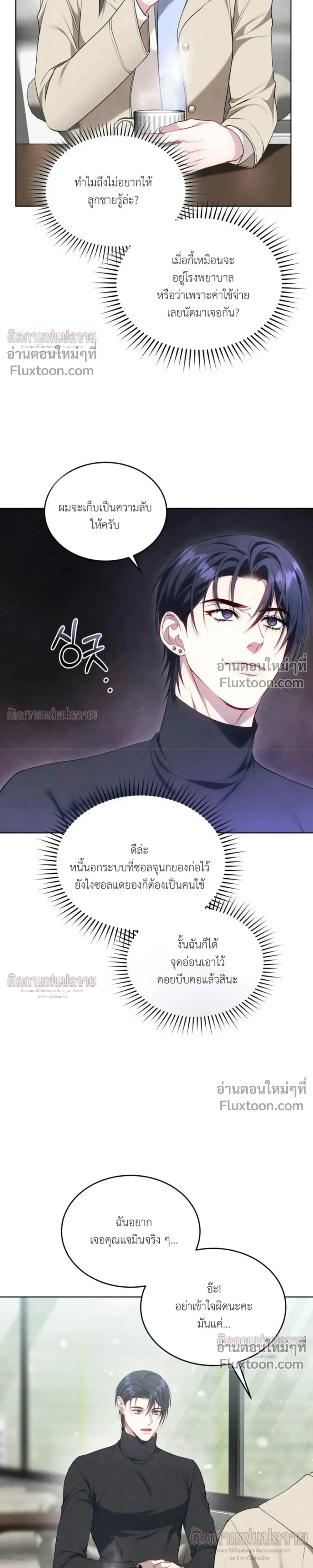 หน้าที่ 3