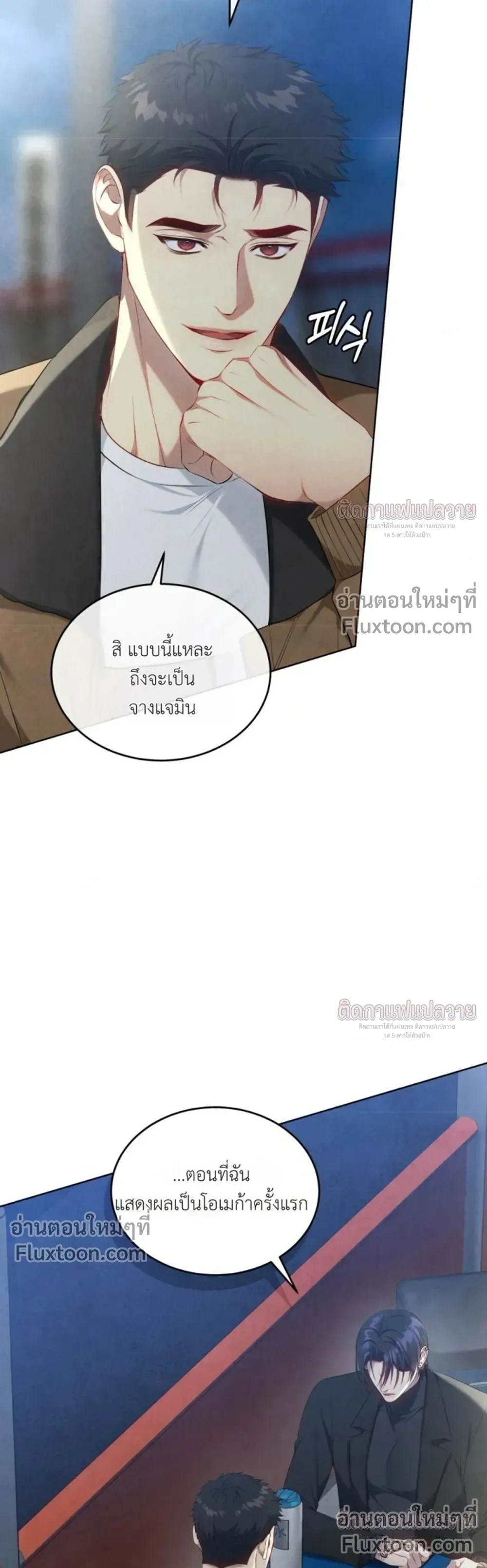 หน้าที่ 14
