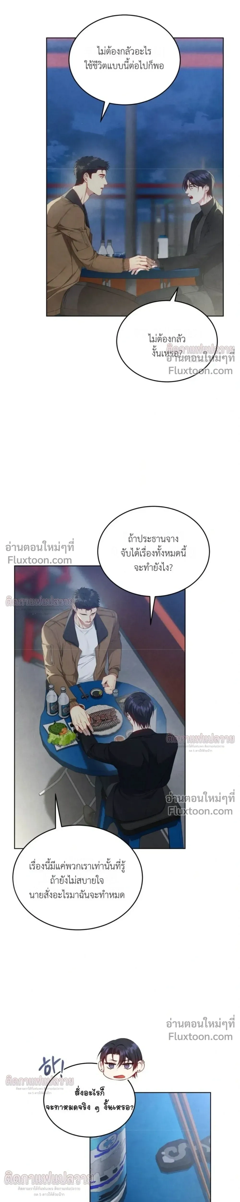 หน้าที่ 21