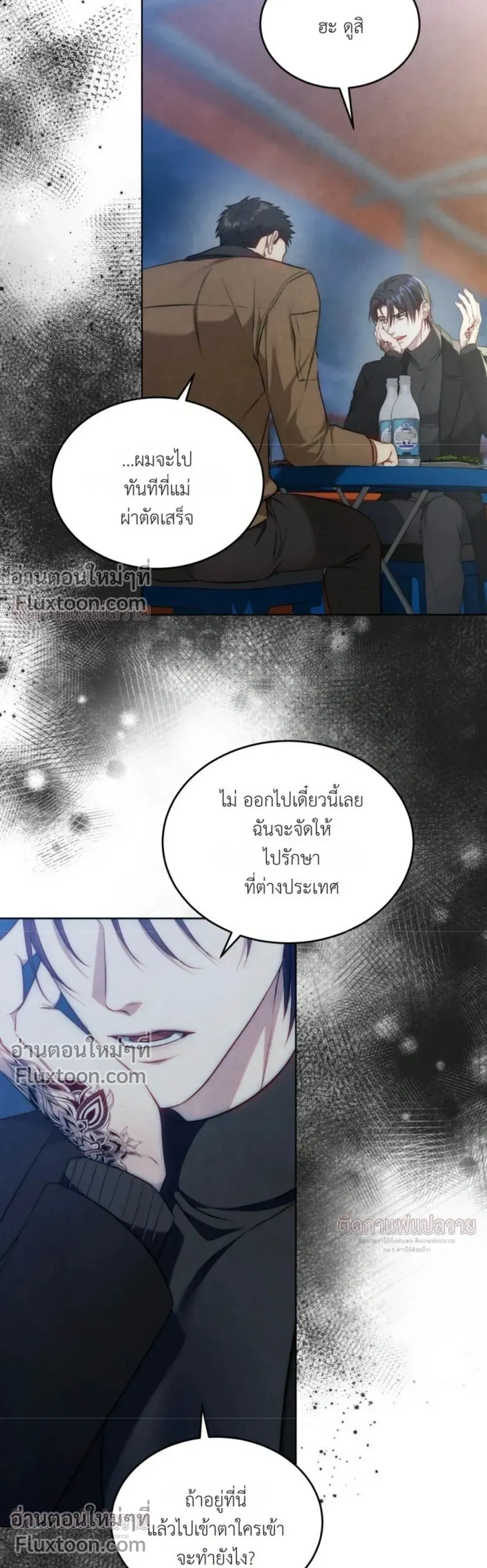 หน้าที่ 23