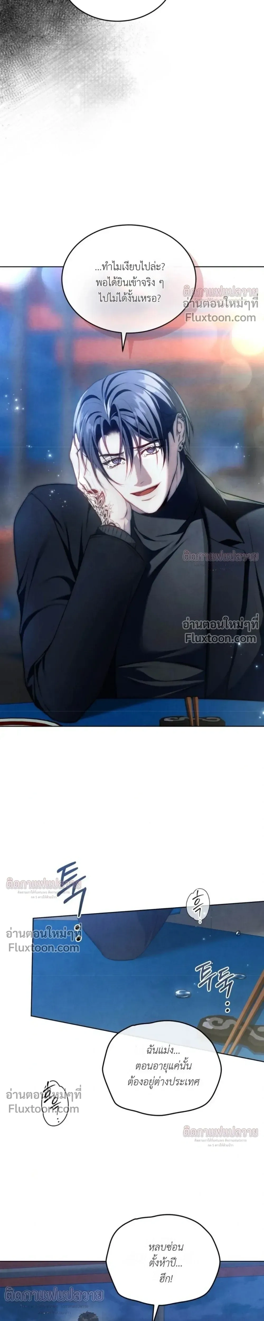หน้าที่ 24