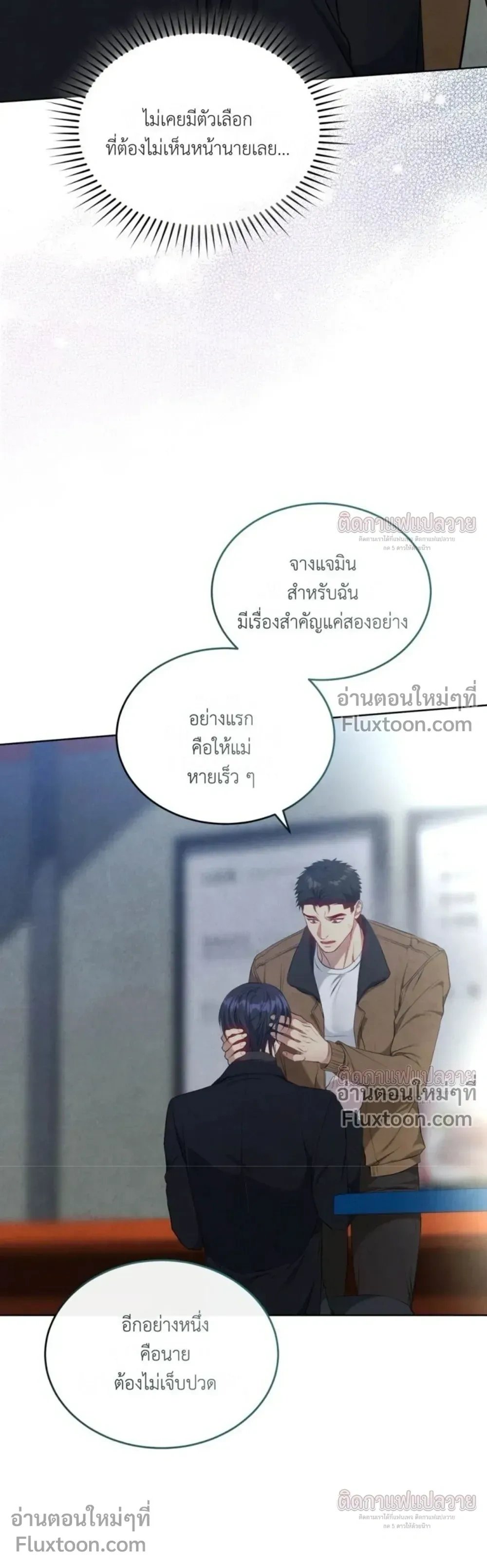 หน้าที่ 26