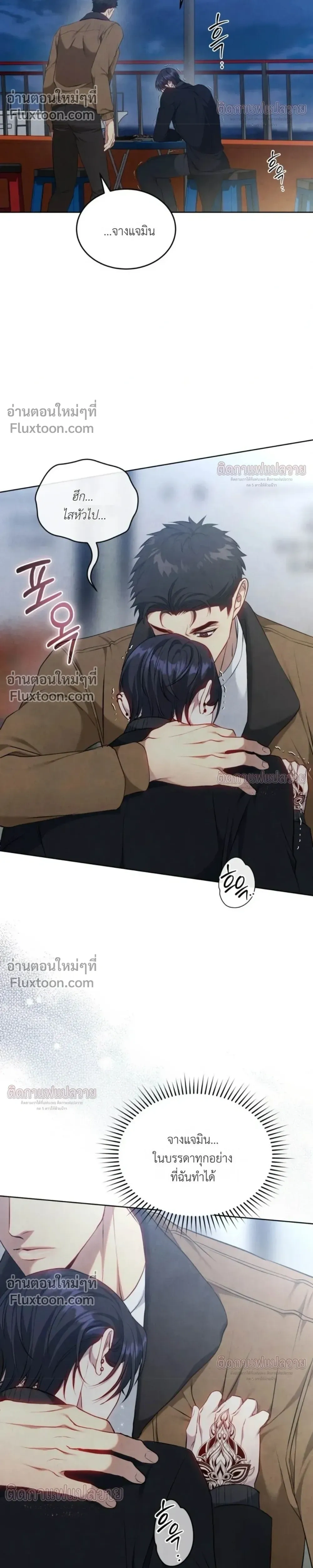 หน้าที่ 25
