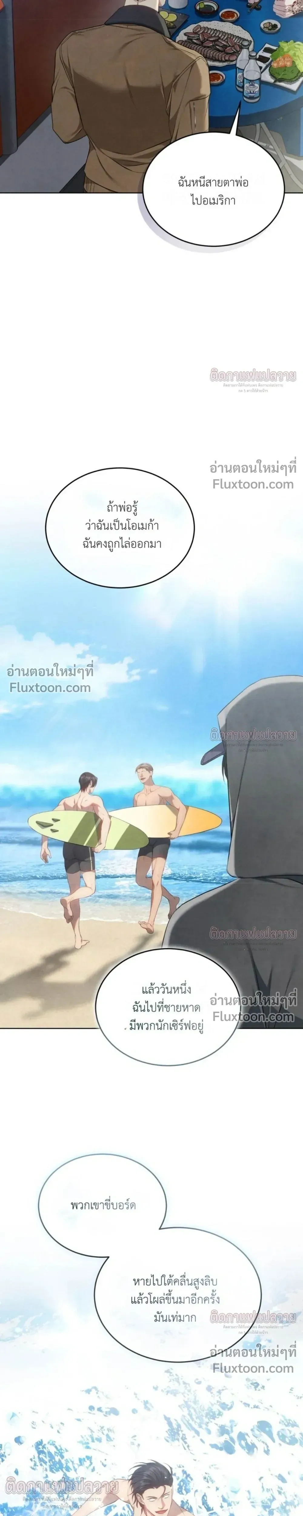 หน้าที่ 15