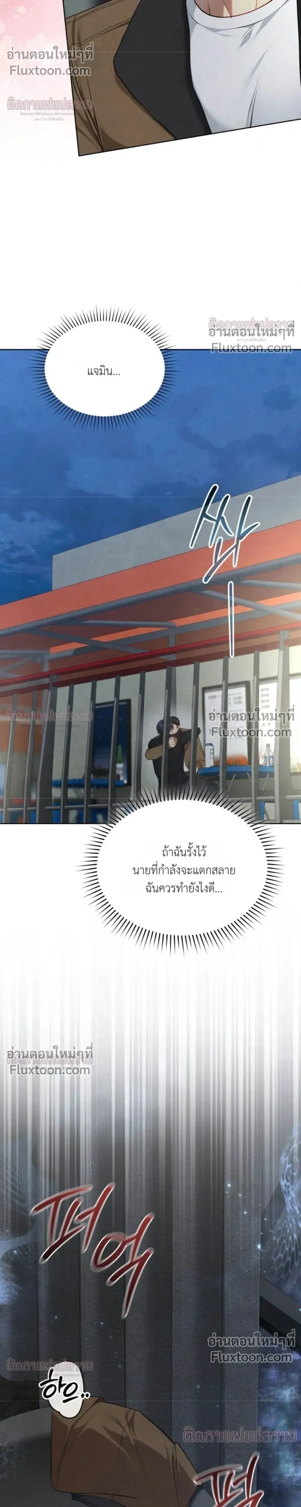 หน้าที่ 28
