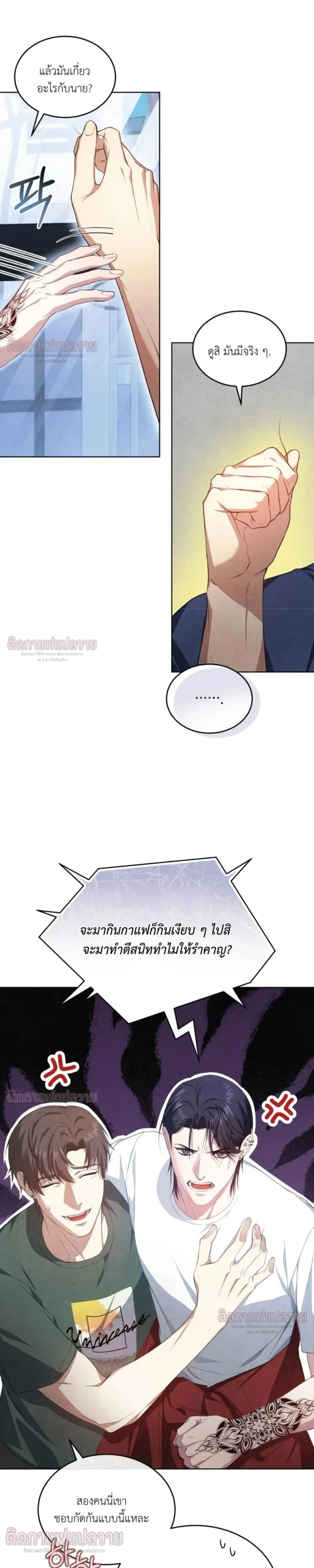 หน้าที่ 24
