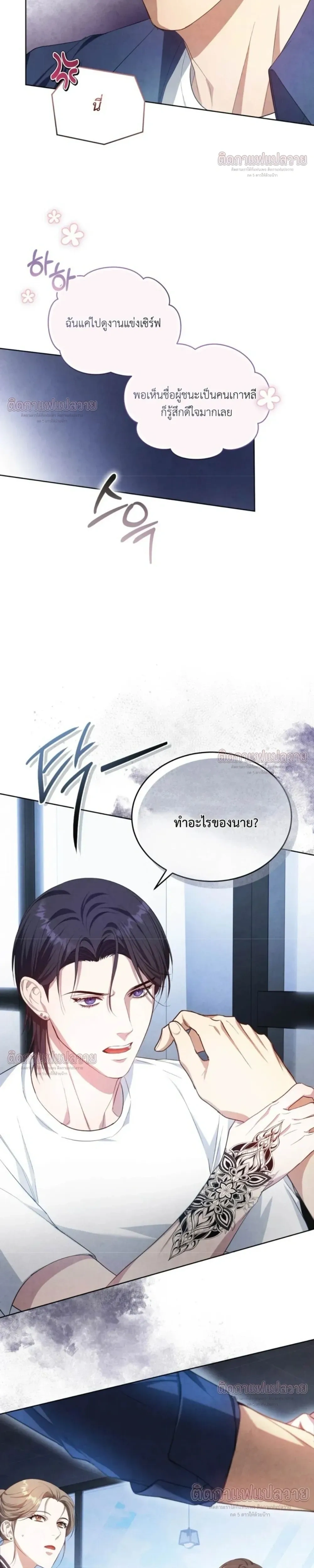 หน้าที่ 22