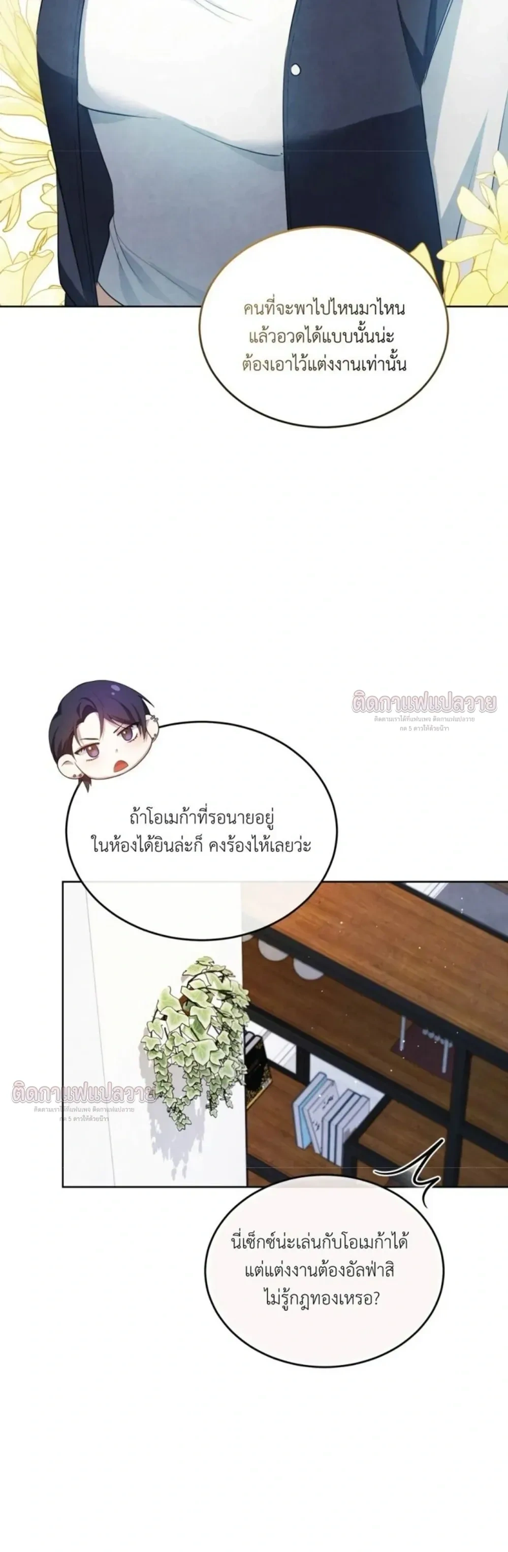 หน้าที่ 14