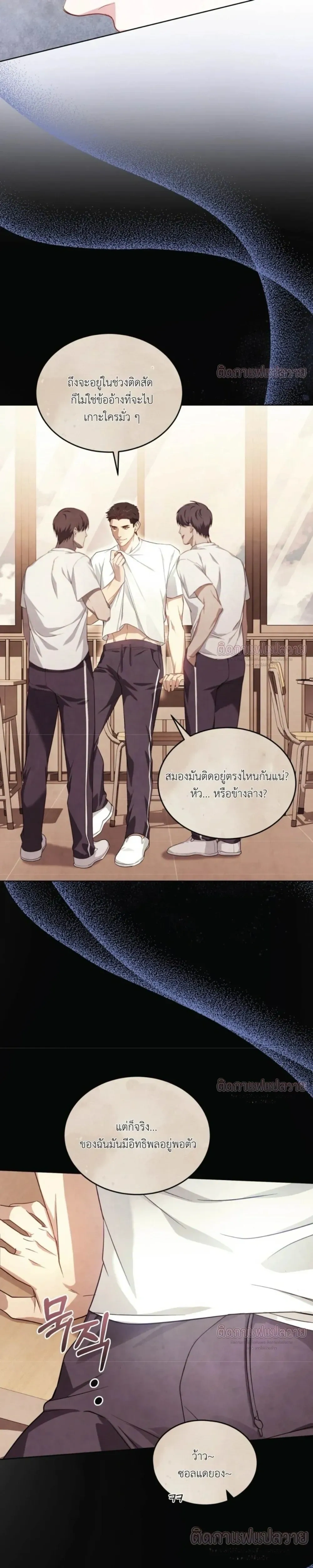 หน้าที่ 36