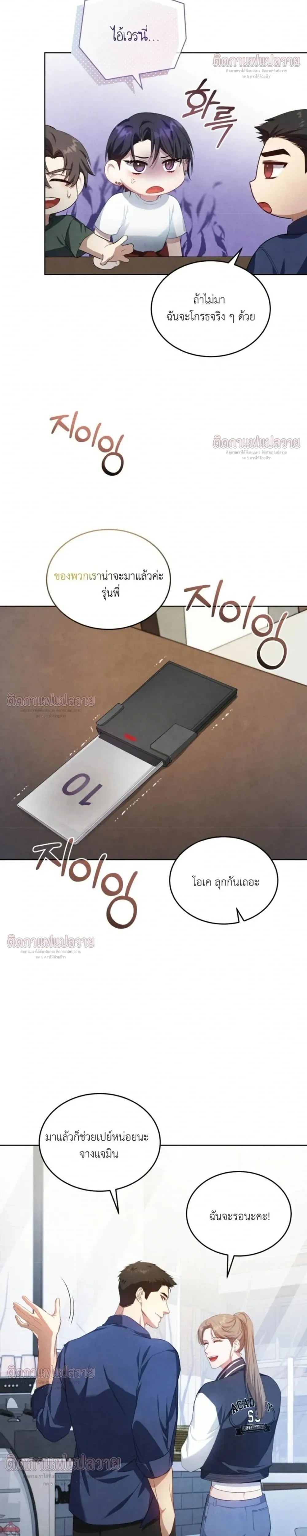 หน้าที่ 28