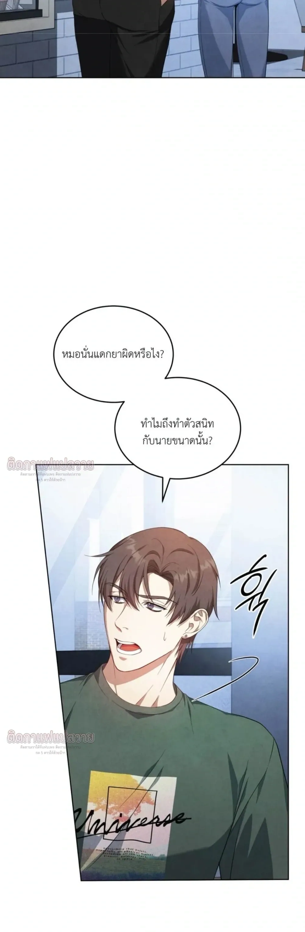 หน้าที่ 29