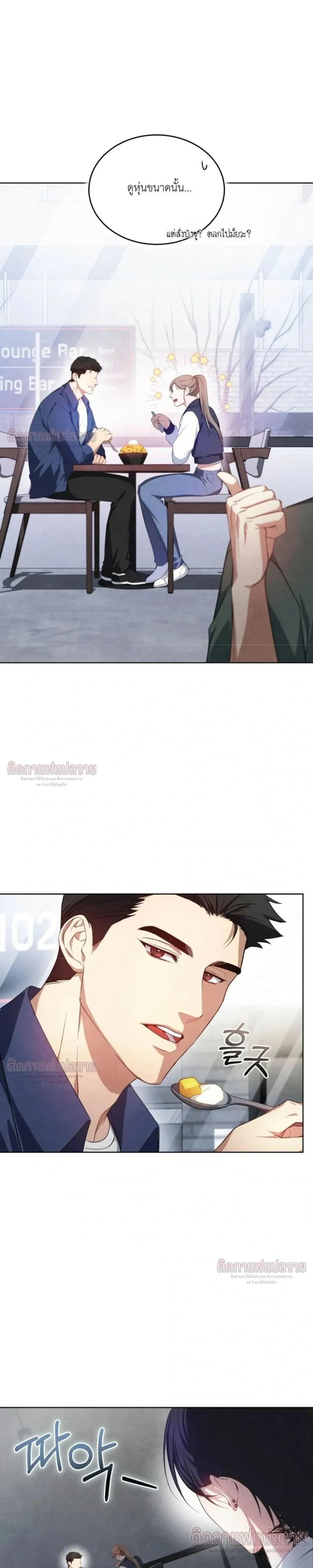 หน้าที่ 30