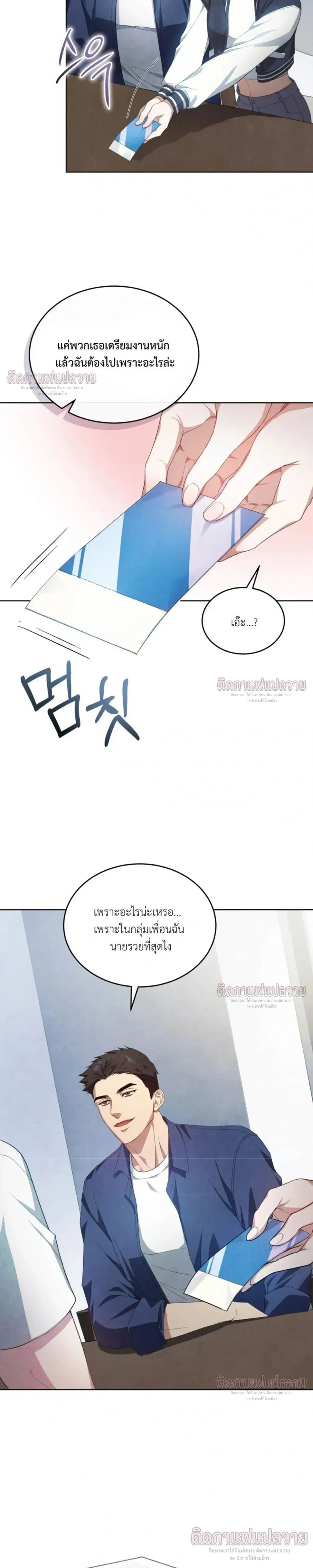 หน้าที่ 27