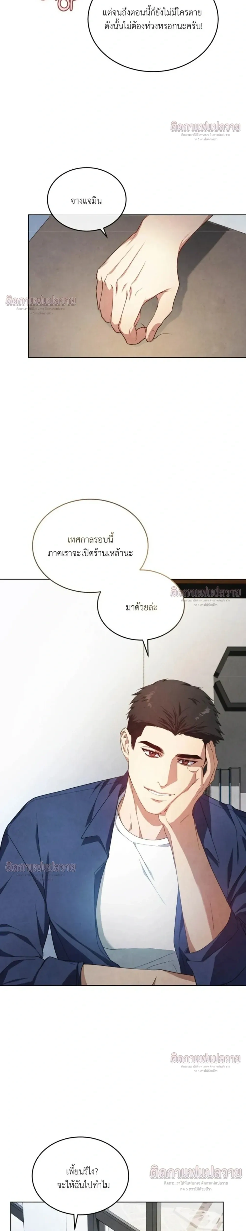 หน้าที่ 25
