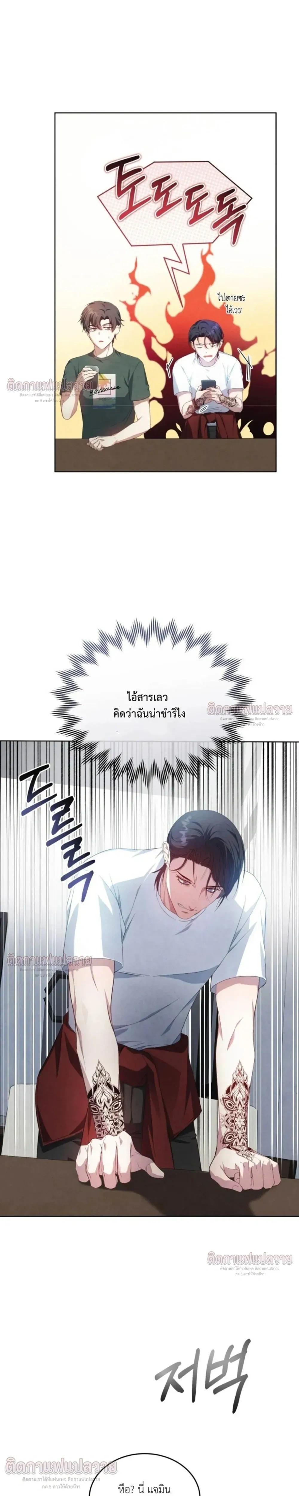 หน้าที่ 33