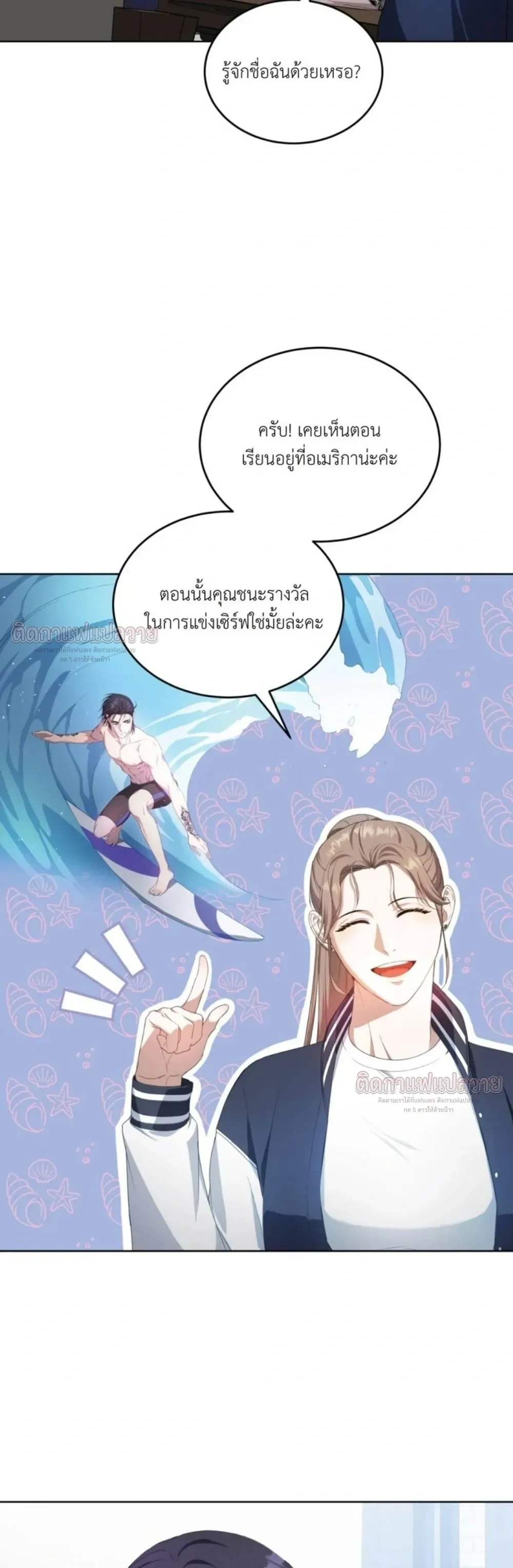 หน้าที่ 20