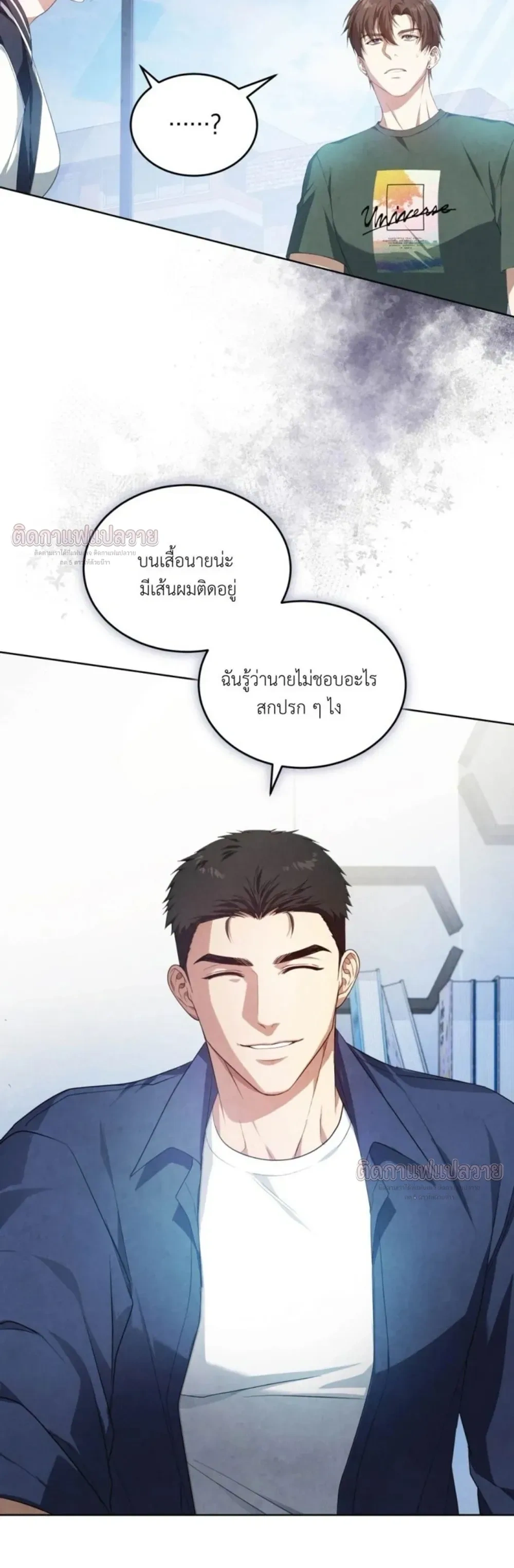 หน้าที่ 23