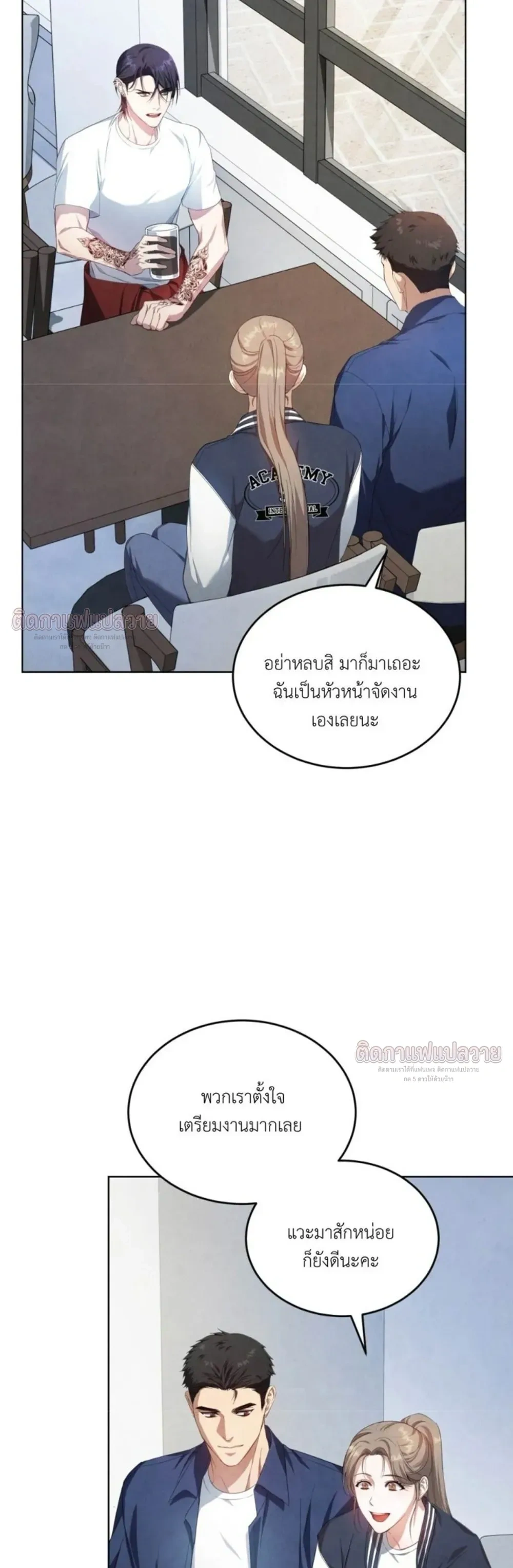หน้าที่ 26
