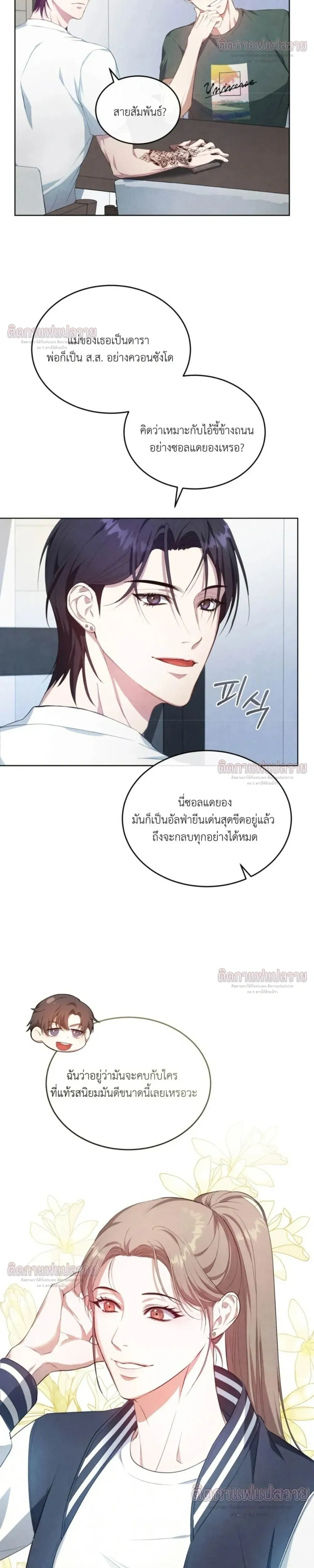 หน้าที่ 13