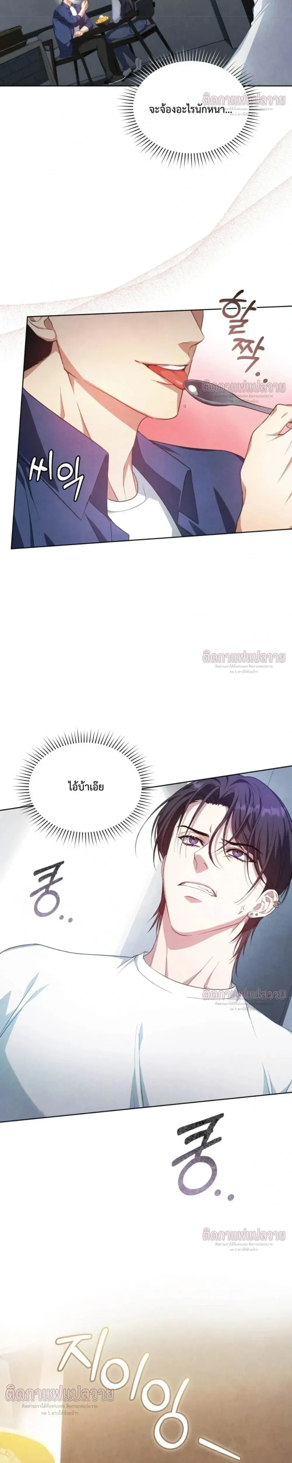 หน้าที่ 31