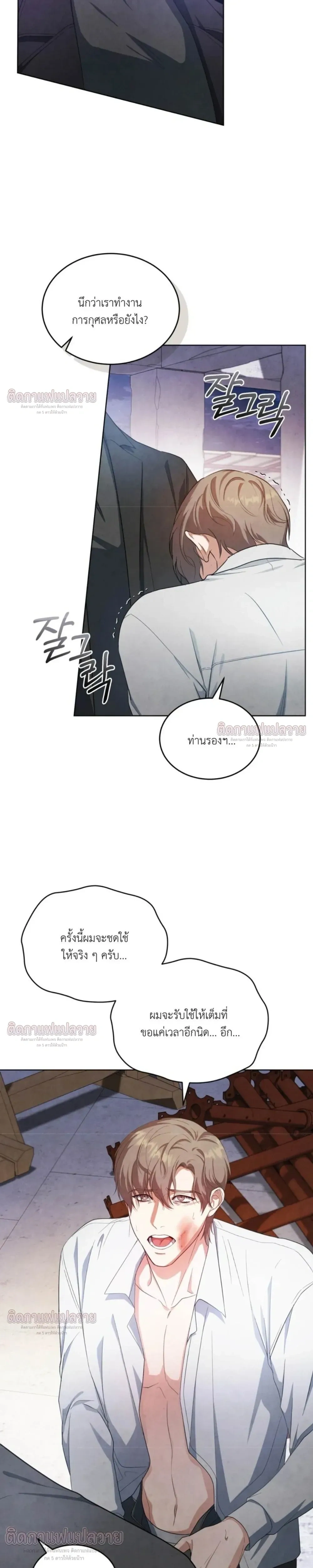 หน้าที่ 6