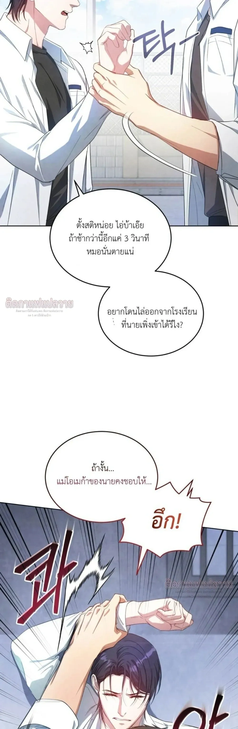 หน้าที่ 23
