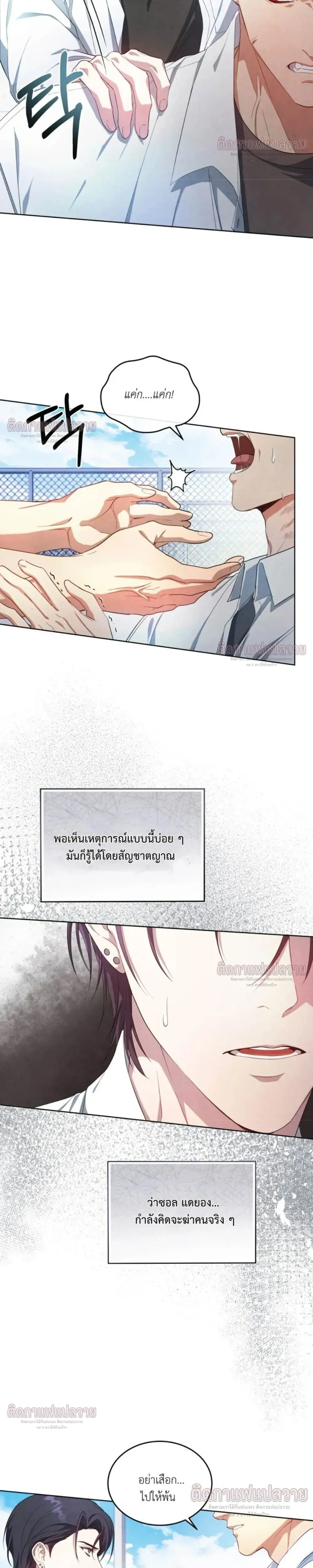 หน้าที่ 22