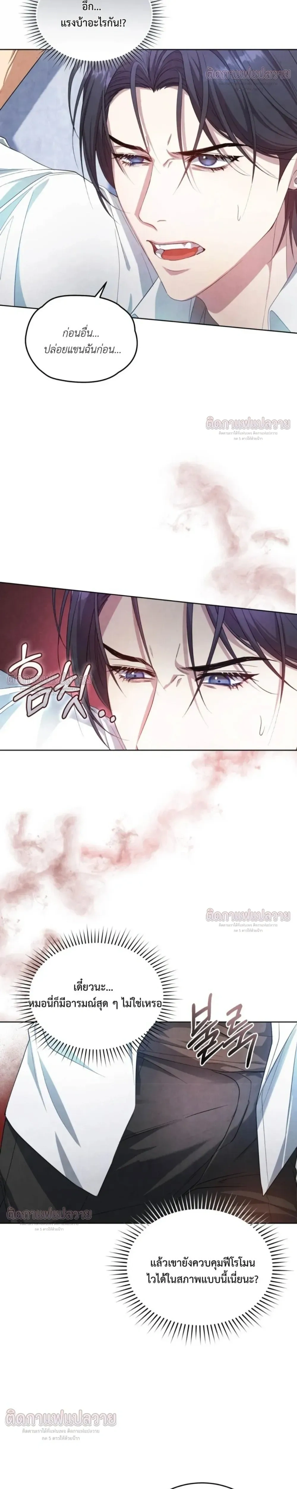 หน้าที่ 25
