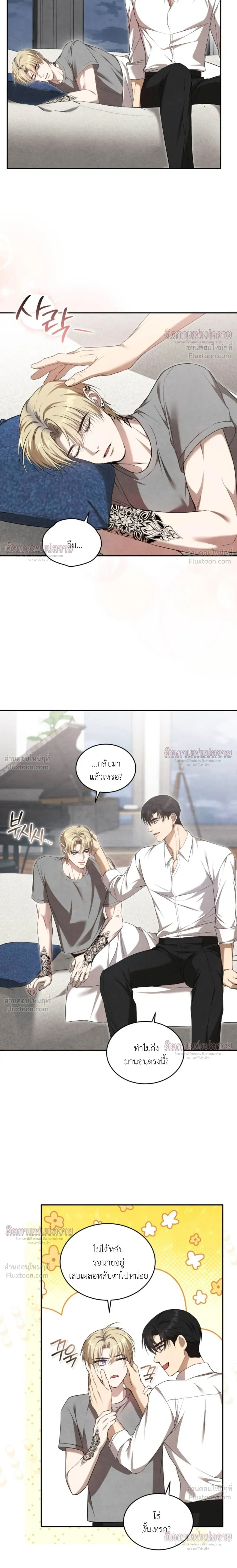 หน้าที่ 11