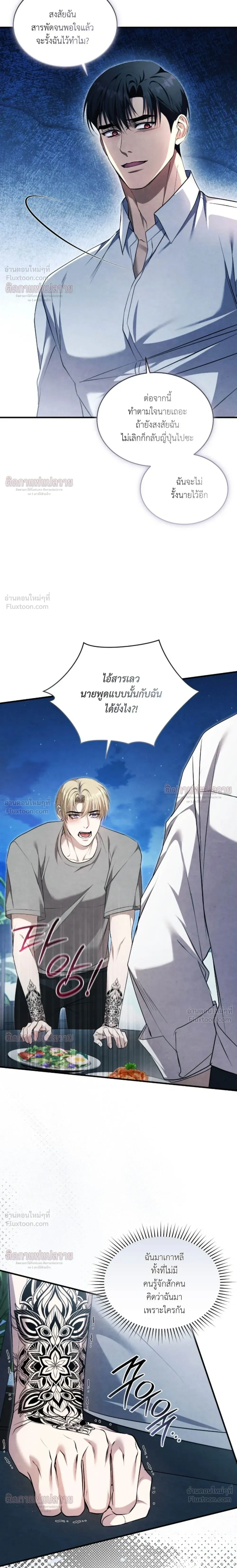 หน้าที่ 22