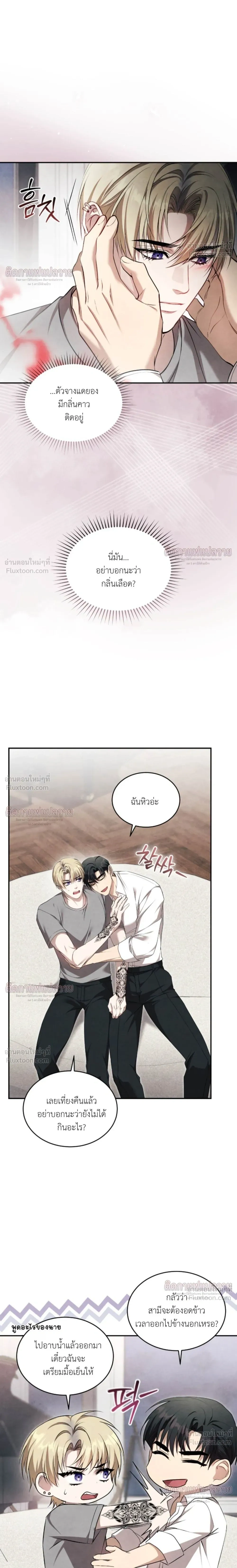 หน้าที่ 12