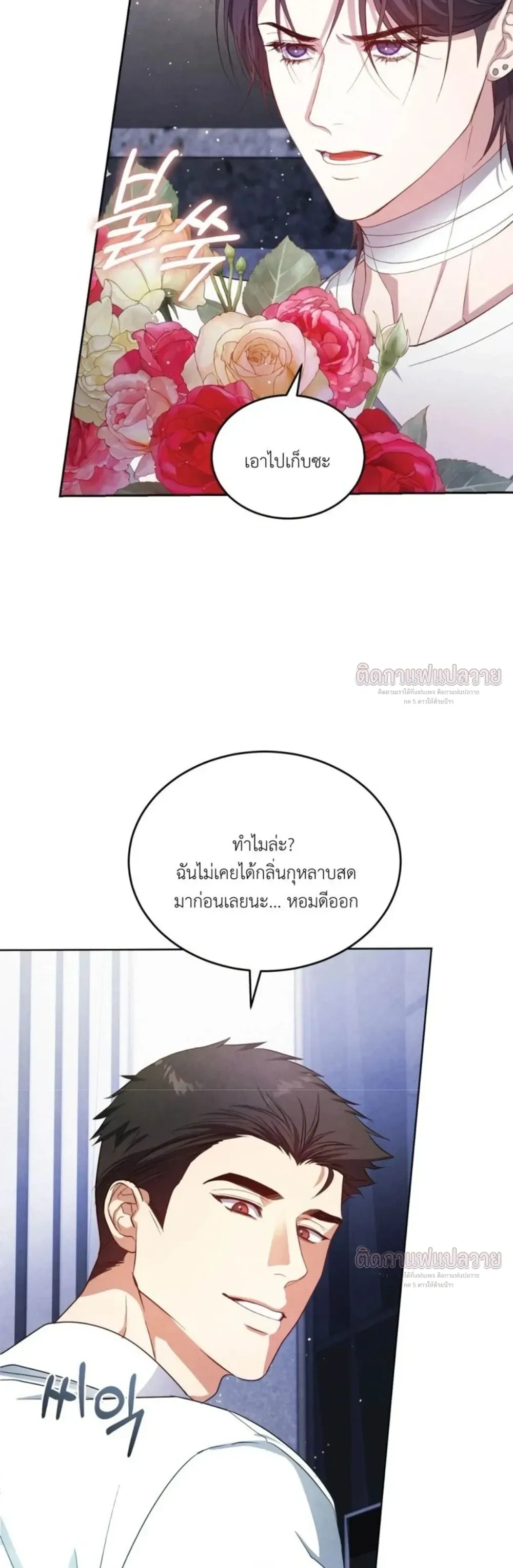 หน้าที่ 23