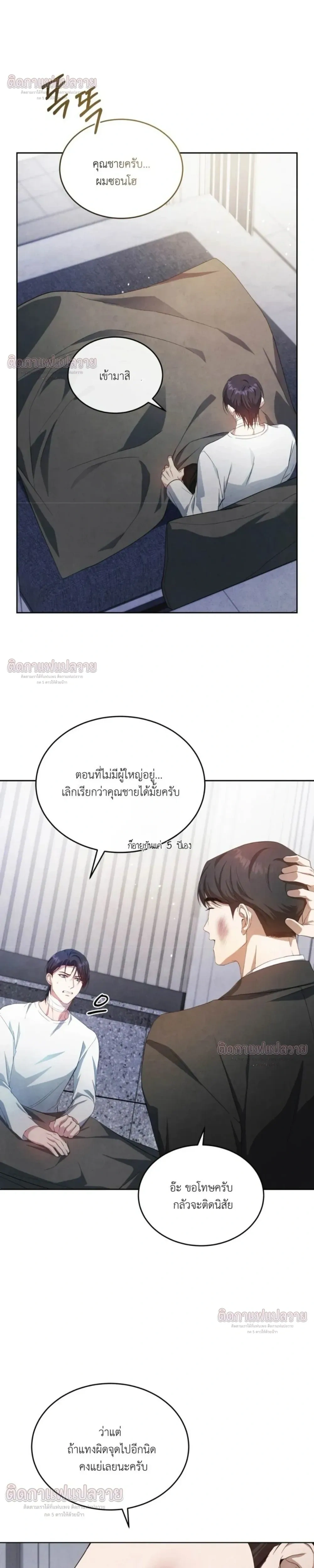หน้าที่ 16