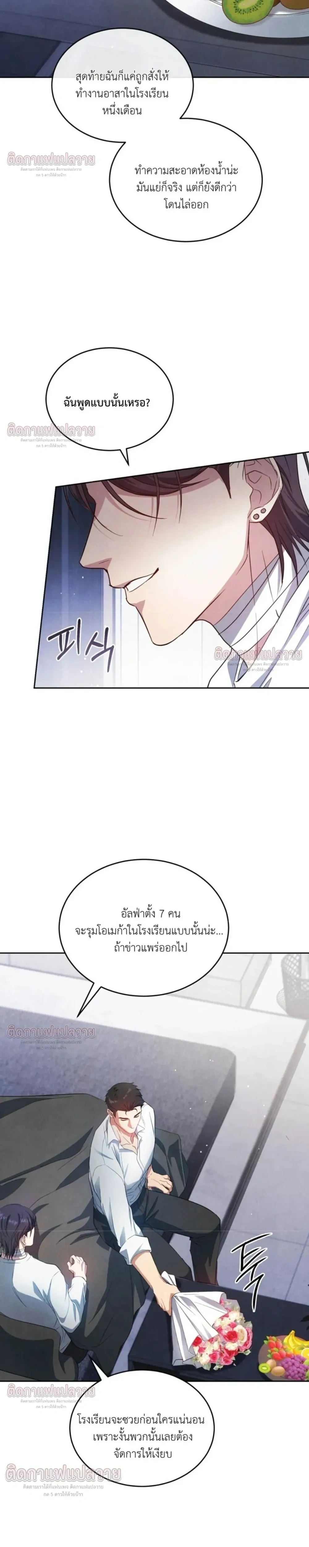 หน้าที่ 28