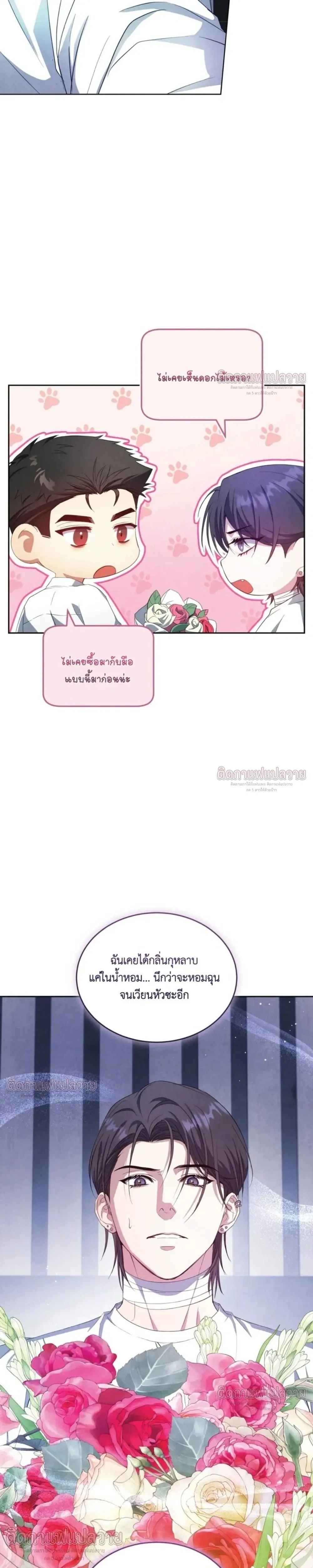 หน้าที่ 24