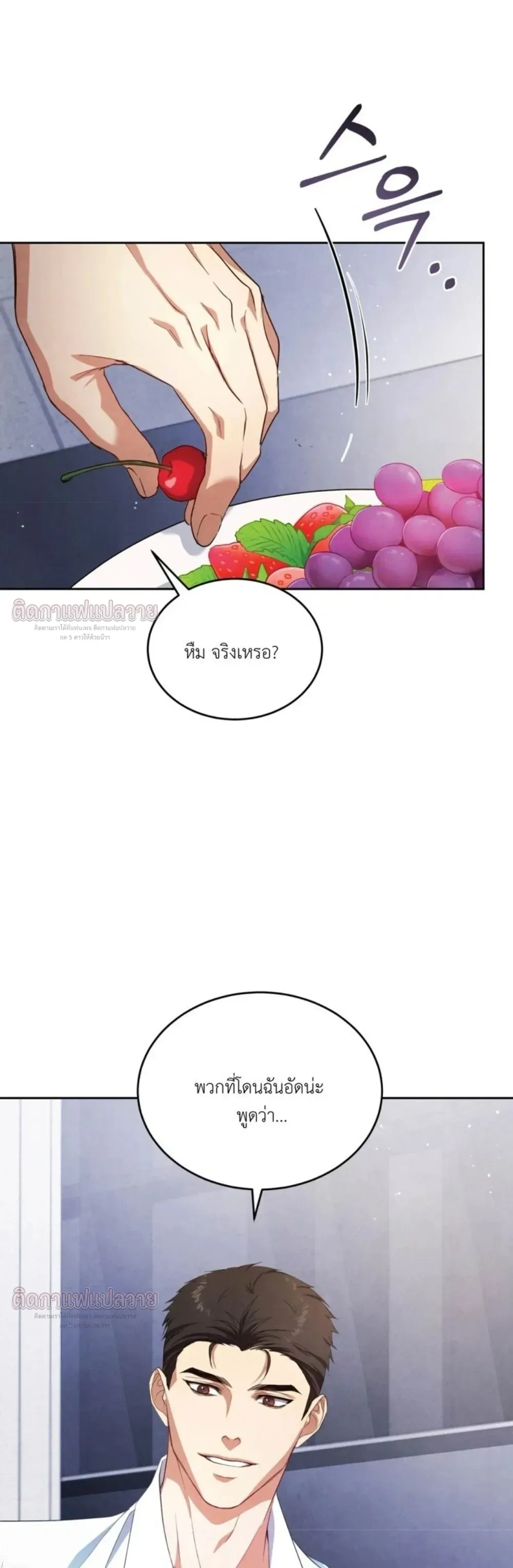 หน้าที่ 29