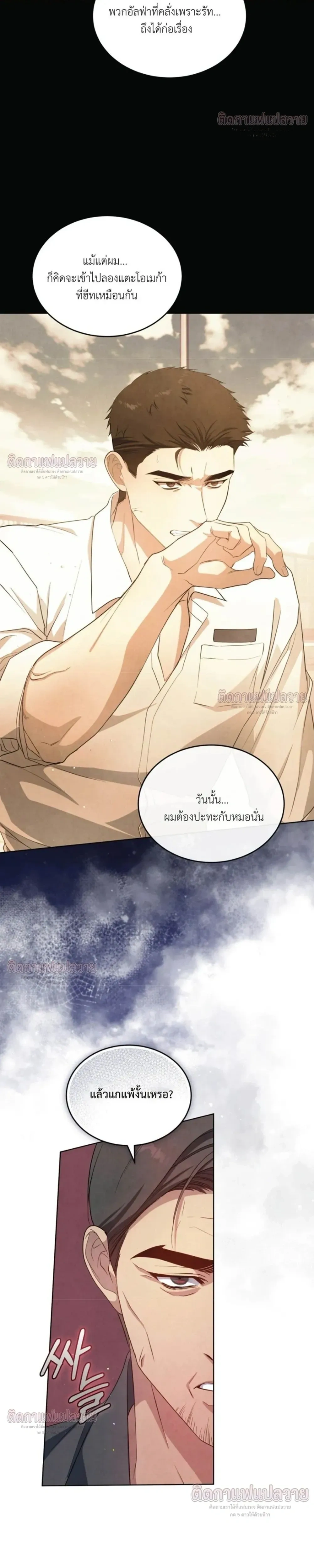 หน้าที่ 28