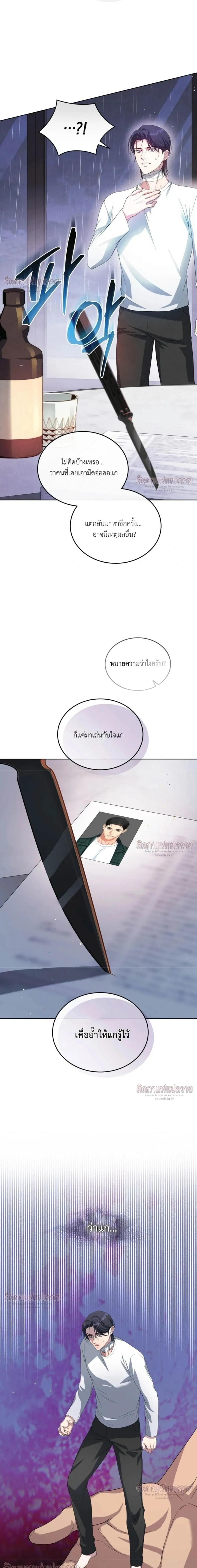 หน้าที่ 35