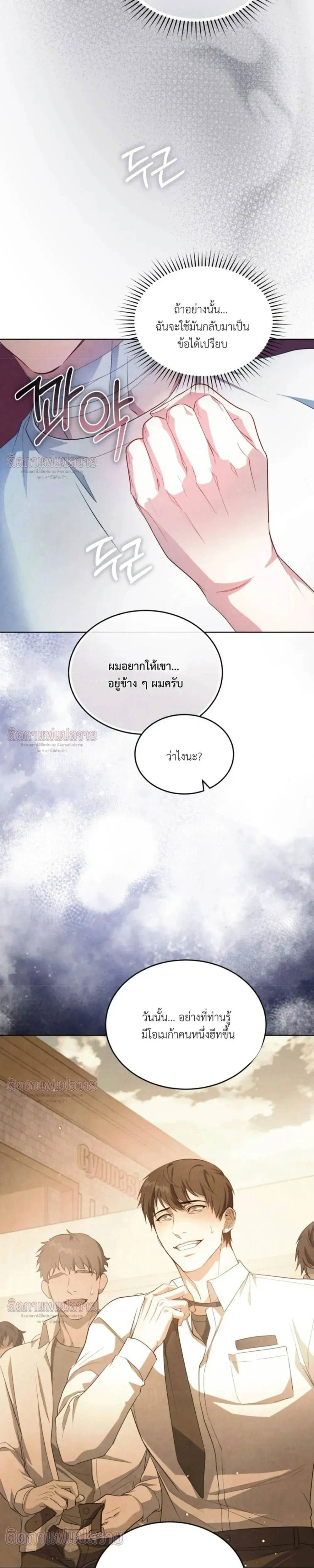 หน้าที่ 27