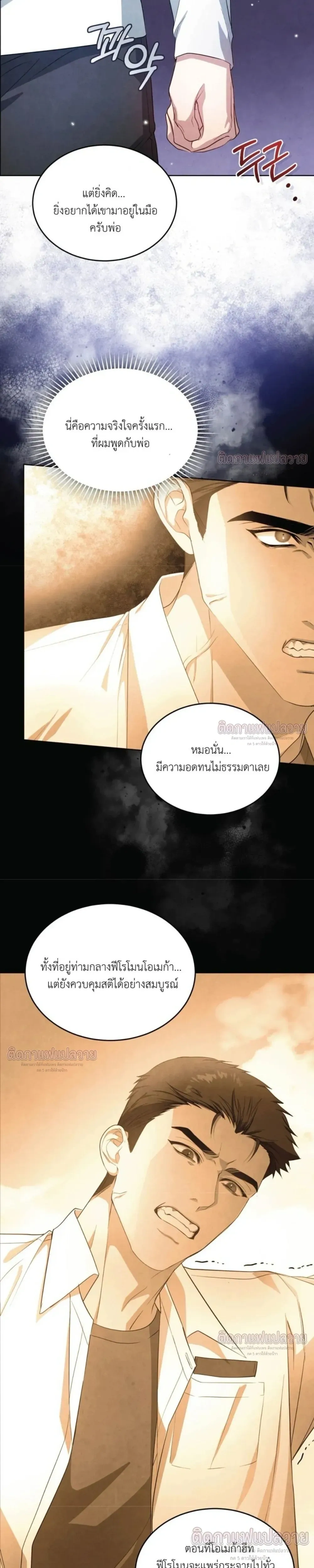 หน้าที่ 30