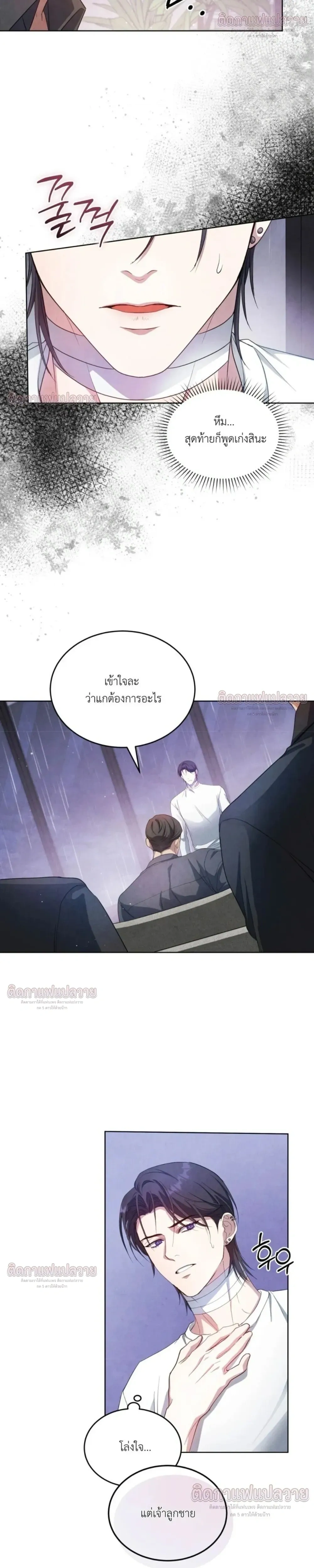 หน้าที่ 34