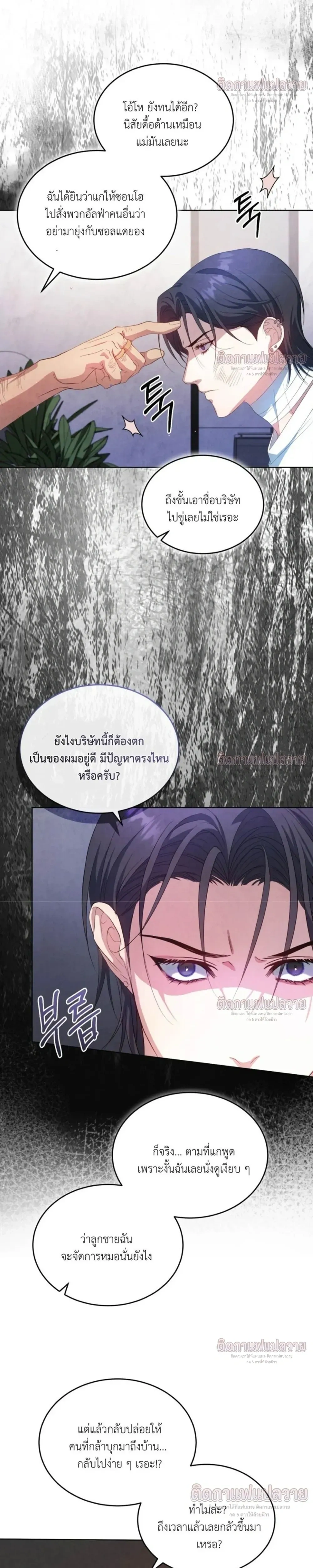 หน้าที่ 25
