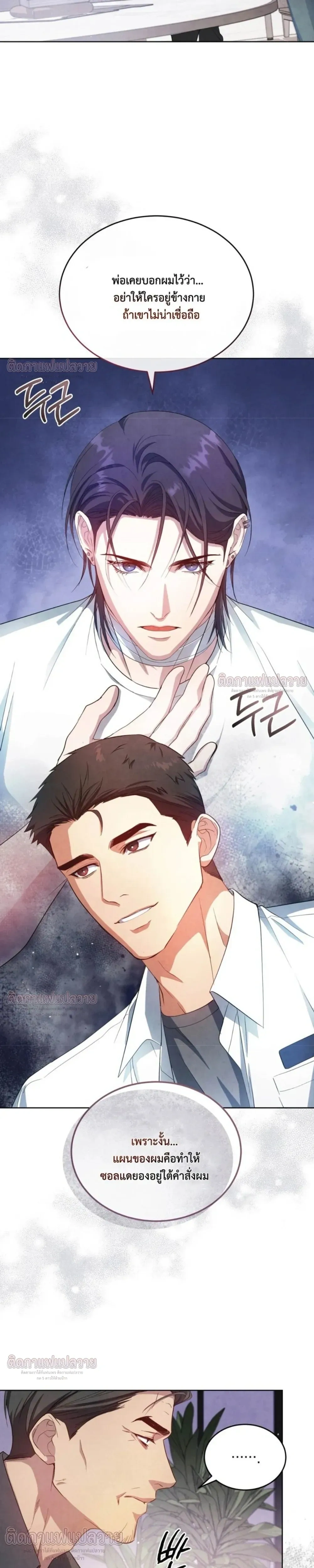 หน้าที่ 33