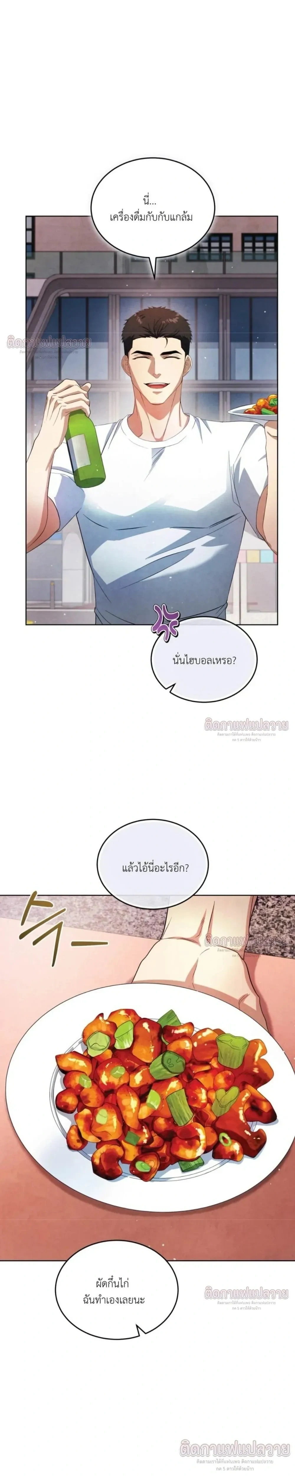 หน้าที่ 18