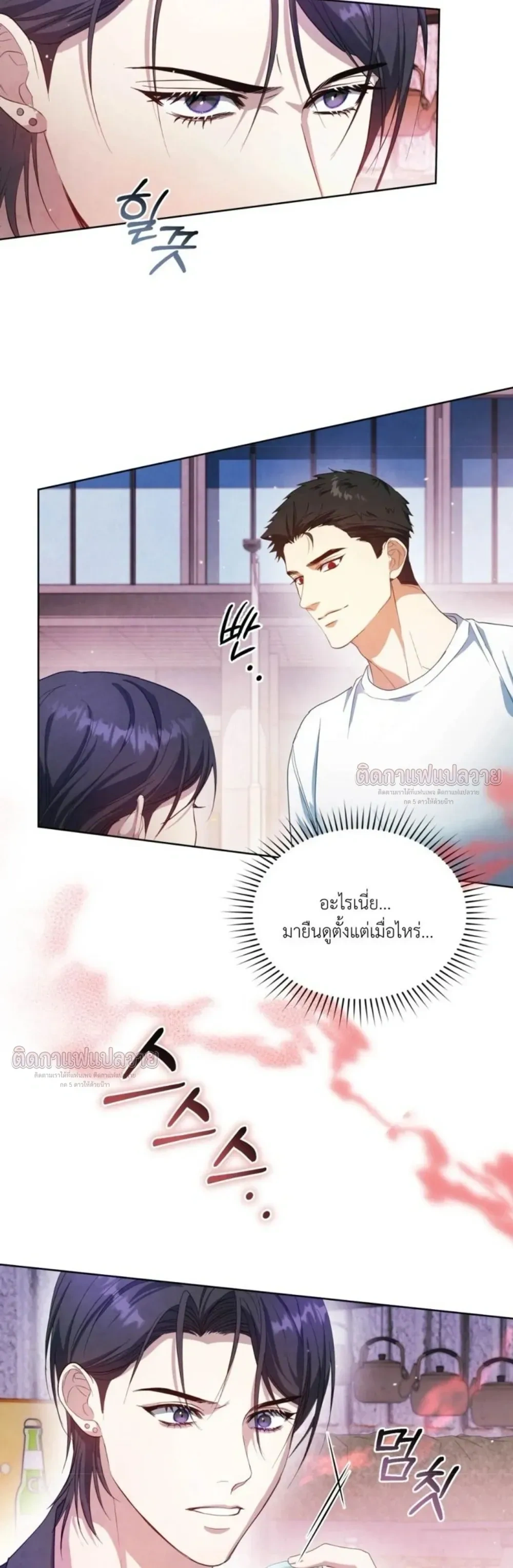 หน้าที่ 26