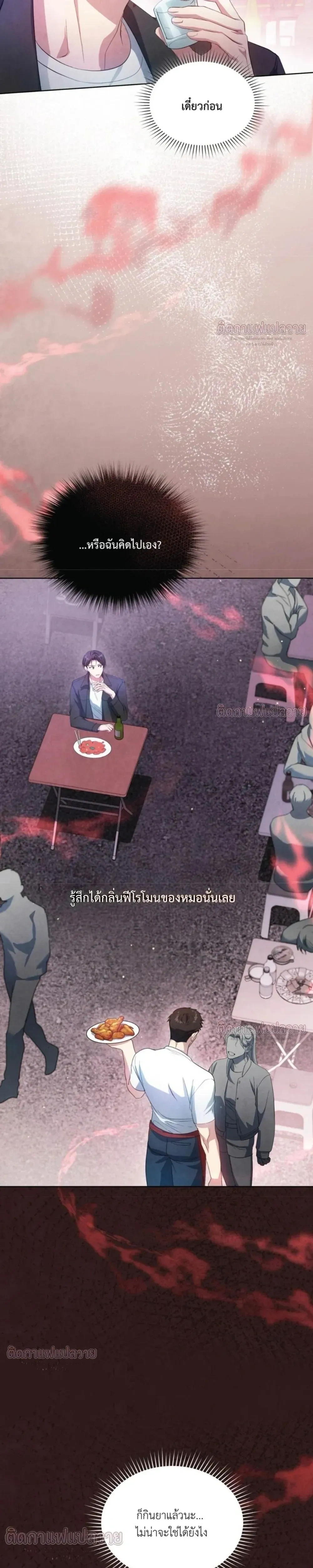 หน้าที่ 27